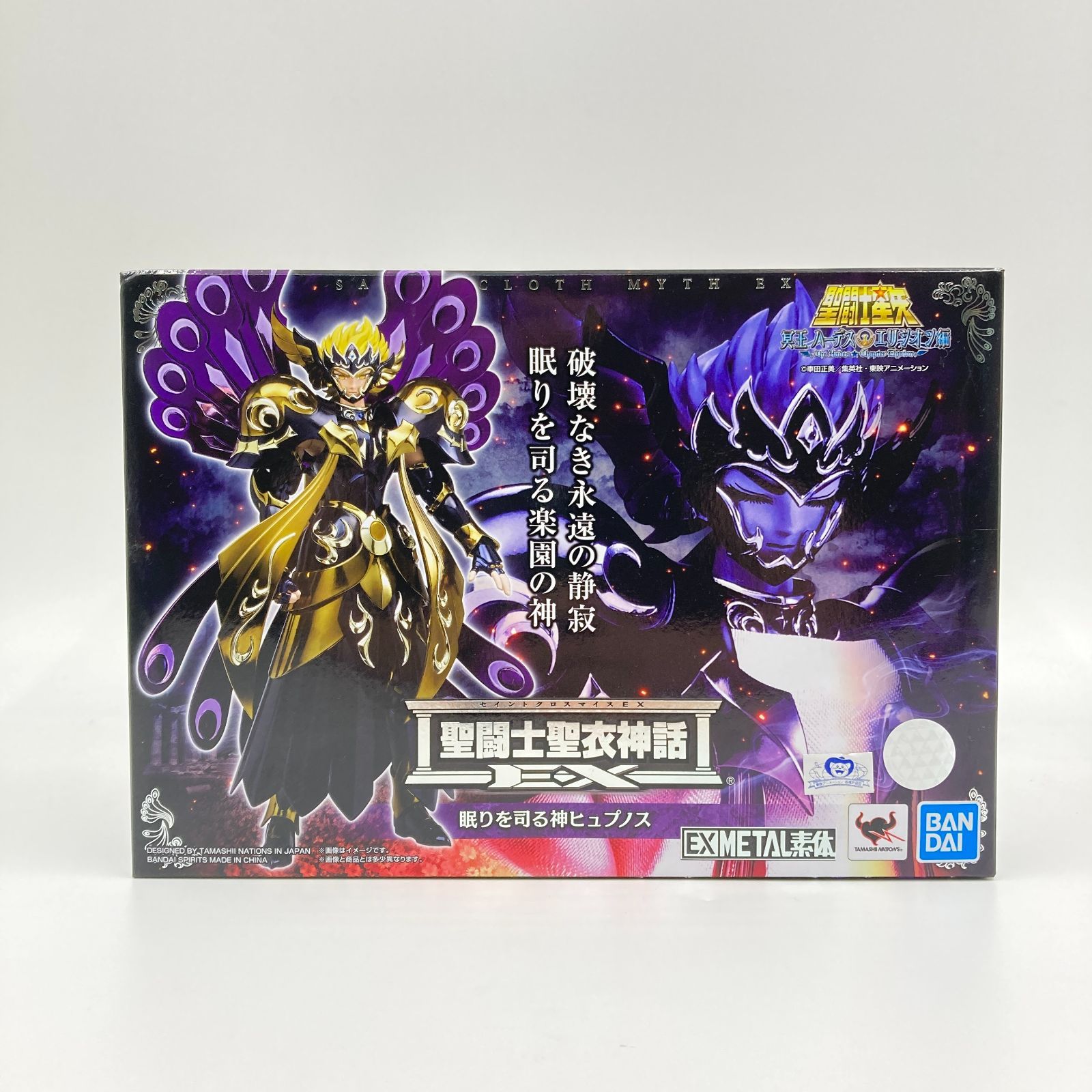 未開封】聖闘士聖衣神話EX 眠りを司る神ヒュプノス