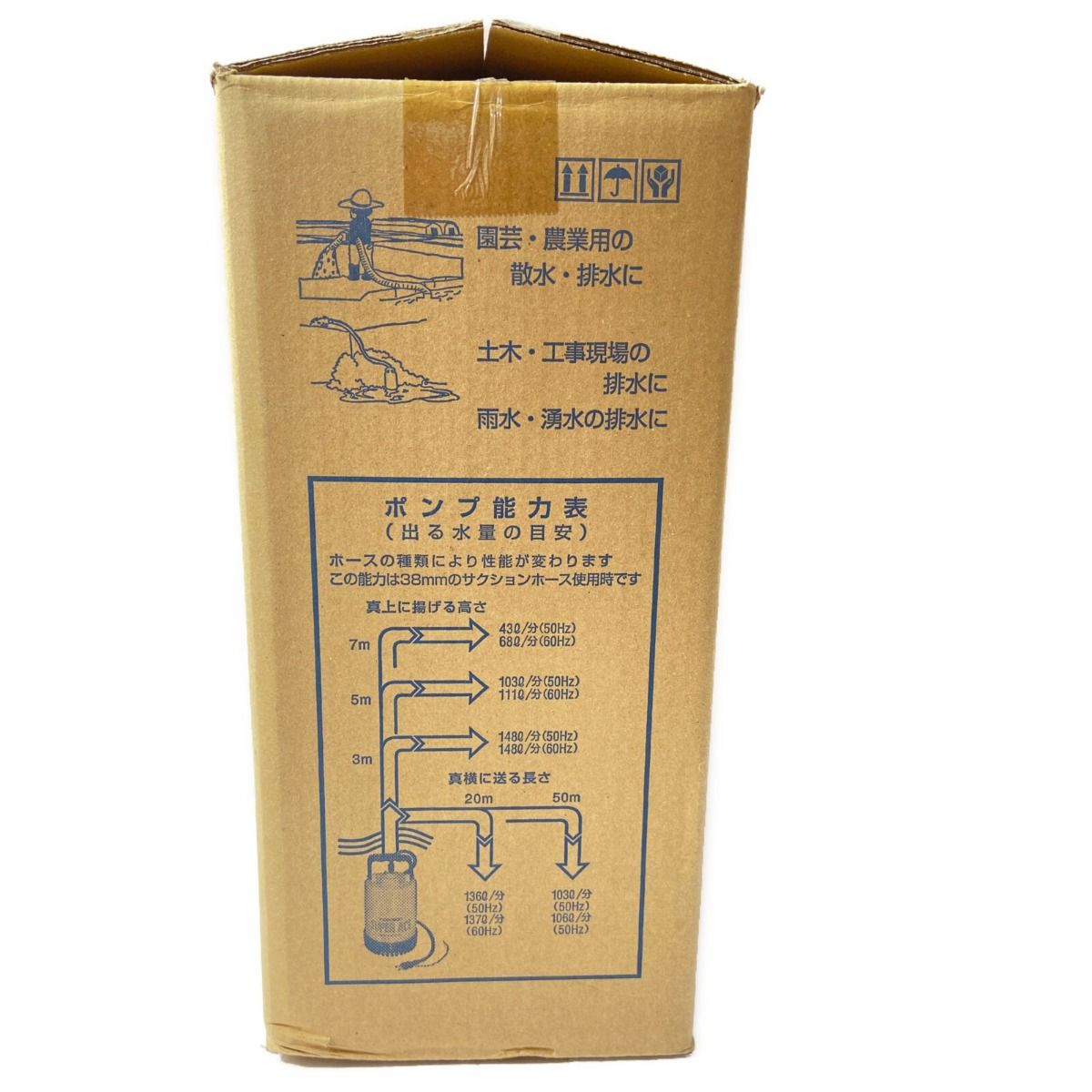 ΦΦTERADA 【未使用品】水中ポンプ スーパーエース40㎜ SP-220 ΦΦTERADA 【未使用品】水中ポンプ スーパーエース40㎜ SP-220