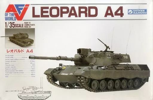 [Used] Plastic Model 1/35 Leopard A4 “AFV OF THE WORLD” [FG-306]
