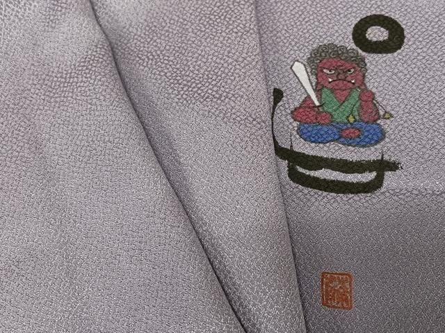 平和屋着物●上質な色無地 作家物 紫苑色 正絹 AABC0040zg