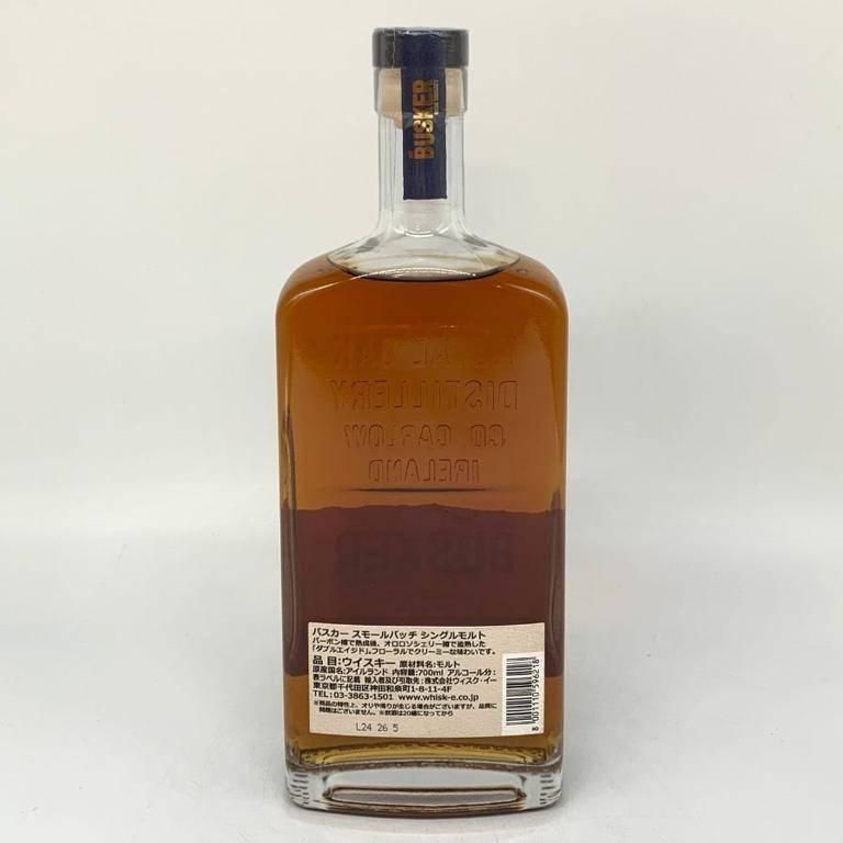 バスカー シングルモルト スモールバッチ No.1 700ml 【P1