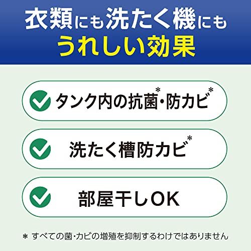 自動投入 処方でお洗たくがもっとラクになる!