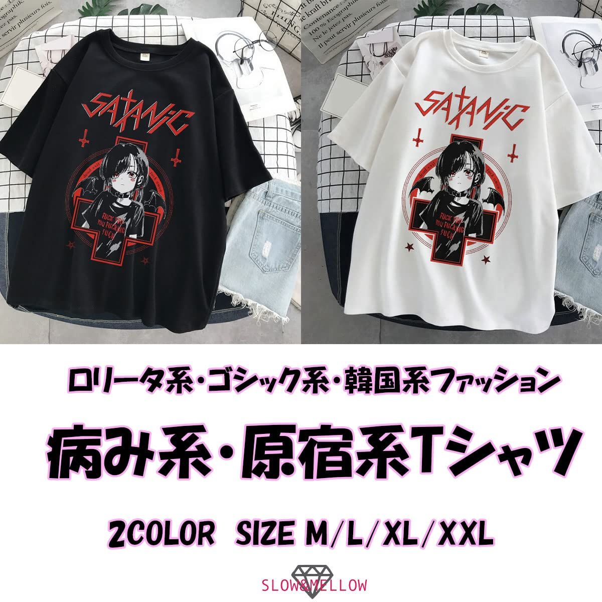 Tシャツ 原宿 ロリータ パンク ゴシック 系 病み かわいい カワイイ