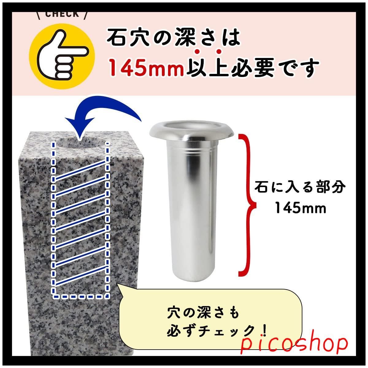 お墓用