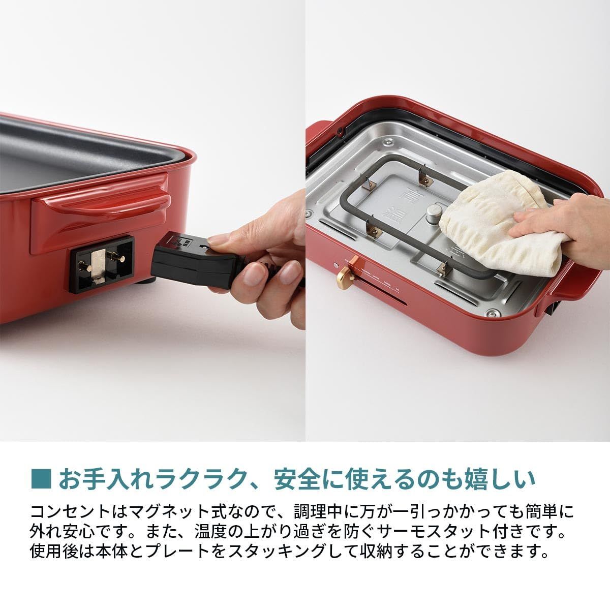 BRUNO ブルーノ コンパクトホットプレート 本体 プレート2種 (たこ焼き