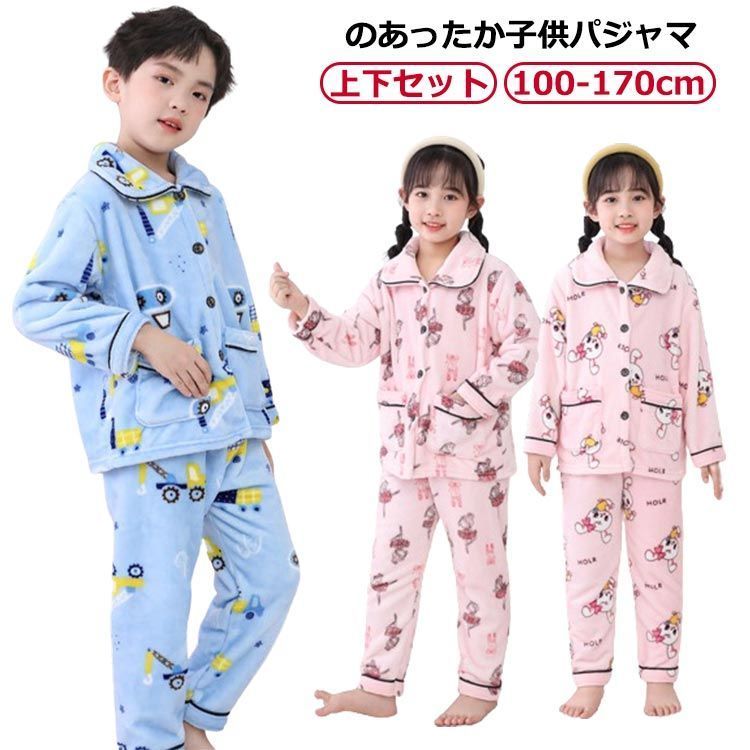 ◎新品 ワコール グランダー パジャマ MP 伸縮性 パープル系✨日本製