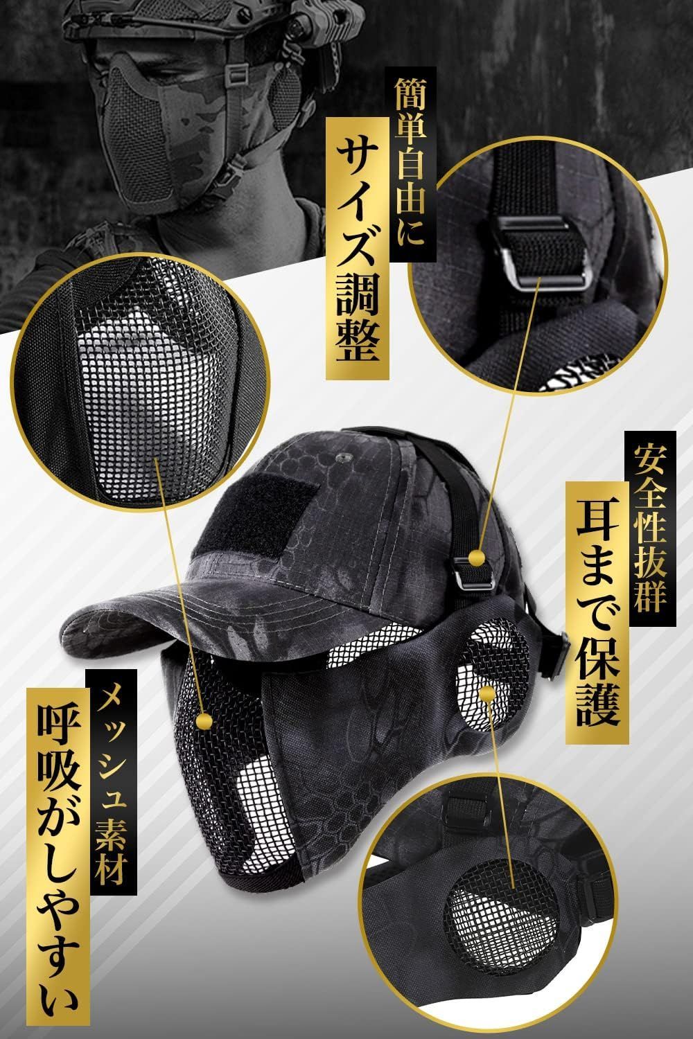 帽子