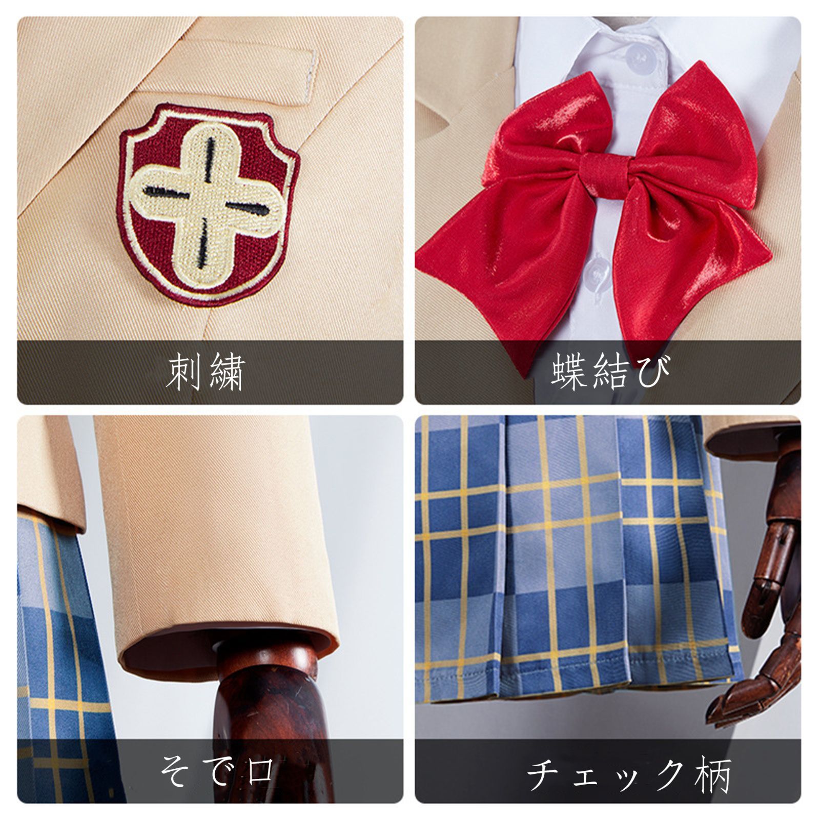 コスプレ衣装　とある科学の超電磁砲　御坂美琴　常盤台中学校 制服　Sサイズ 三分妄想1/3Delusion】とある科学の超電磁砲 御坂美琴 常盤台