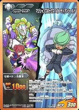 中古】イナズマイレブンTCG IG-02 064/065[C]：マジシャンズボックス