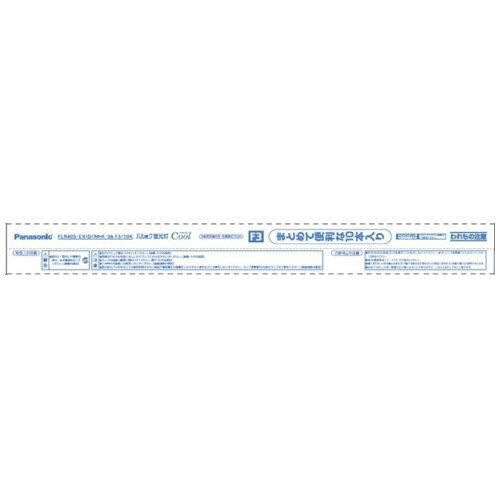 【新品・3営業日で発送】PANASONIC パナソニック パルックチョッカン(FLR40SEXDMX36F310K)