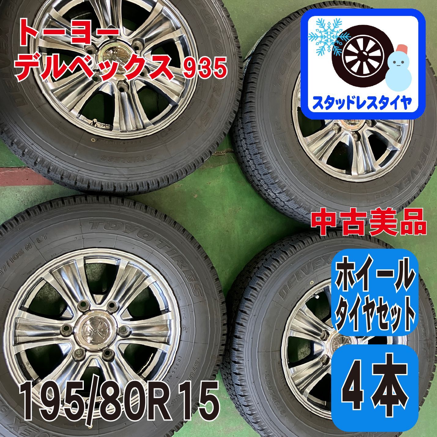 中古】 幽霊のひっこし (講談社青い鳥文庫 Kシリーズ 3