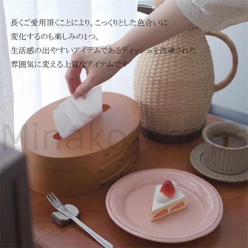 ティッシュケース シェーカーボックス おしゃれ ペーパーポット