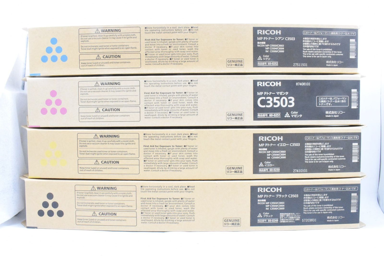 RICOH リコー　トナー　11本　未使用 ③RICOH リコー トナー 11本 未使用 RICOH リコー トナー 11本 未使用