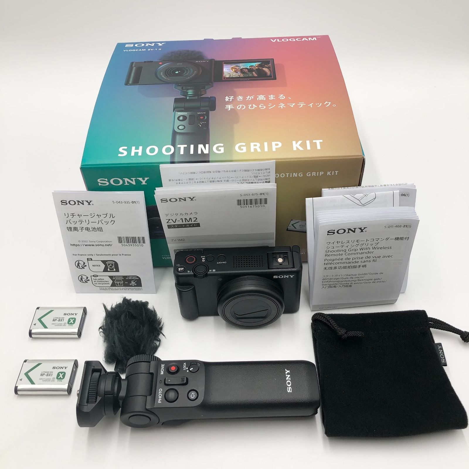 SONY ソニー コンパクトデジタルカメラ VLOGCAM Vlog用カメラ ZV-1II 同梱グリップ GP-VPT2BTブラック バッテリーパック 1個 ウィンドスクリーン付属 18-50mm F1.8-4.0 ZV-1M2G B