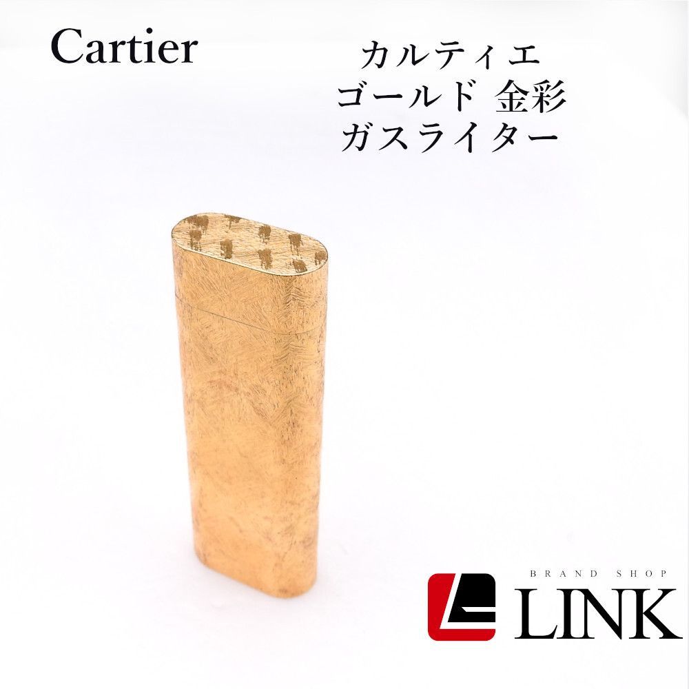 着火 済み ?Cartier カルティエ ガスライター?ゴールド 金彩 ヴィンテージ 正規品?️