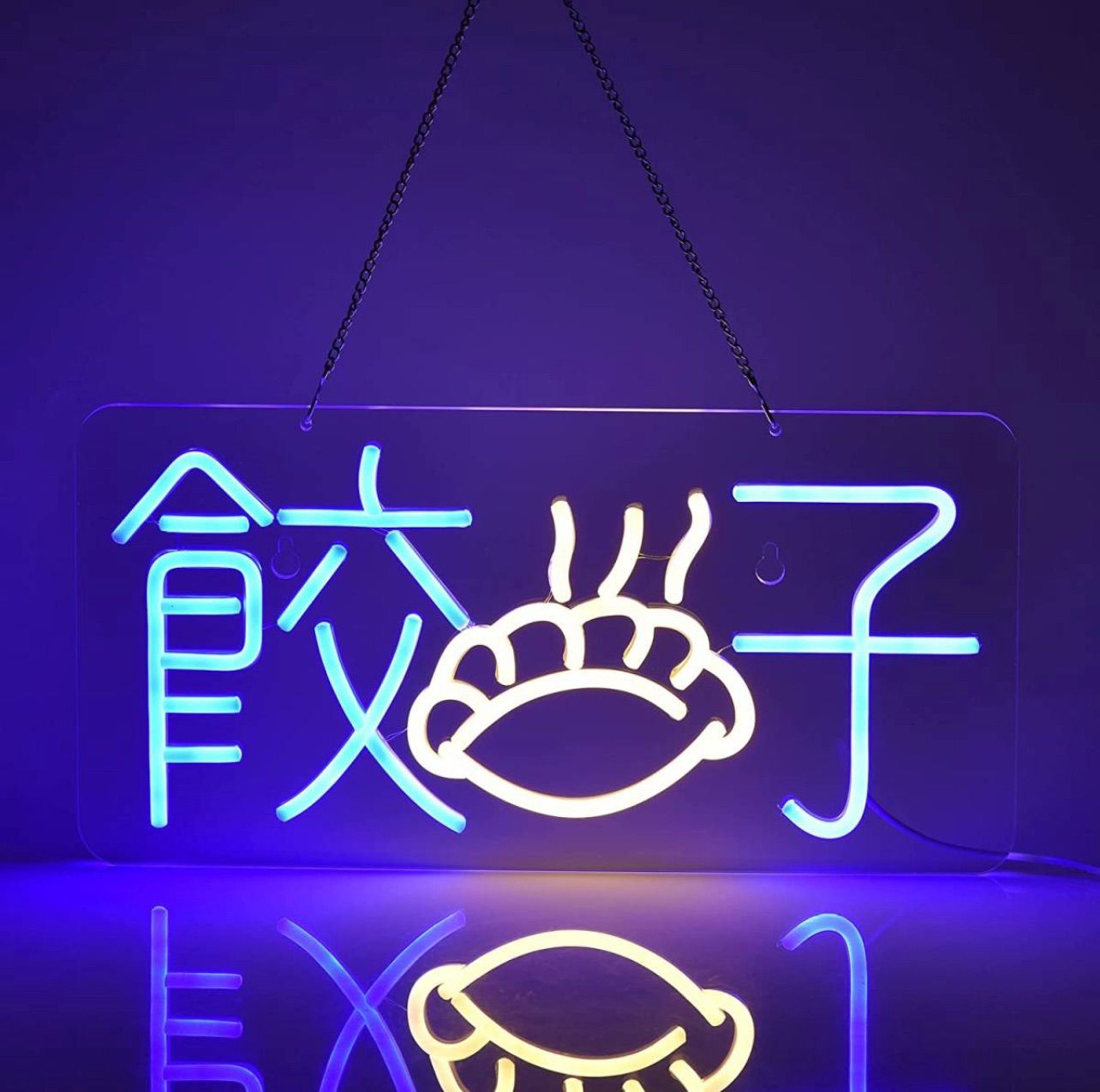 ネオンサイン 中華料理 LEDネオン 調光可能 オーダー 店内装飾
