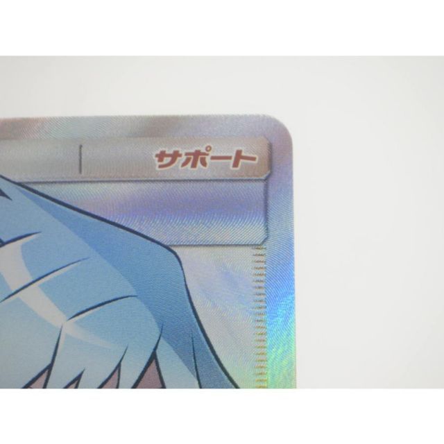 ポケカ ポケモンカード ダイゴの決断 SM7 B 102/096 SR #UX2086