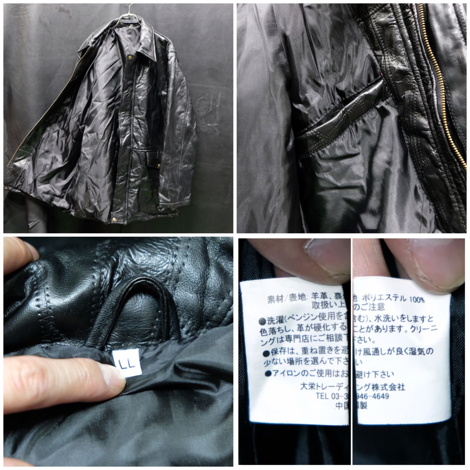 ハードパッチワーク レザーハーフコート LL/XL ツギハギ カーコート 羊