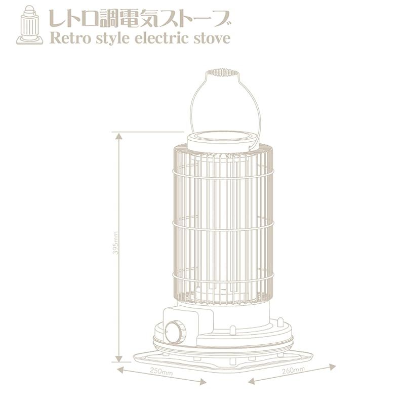 レトロホワイト 700W