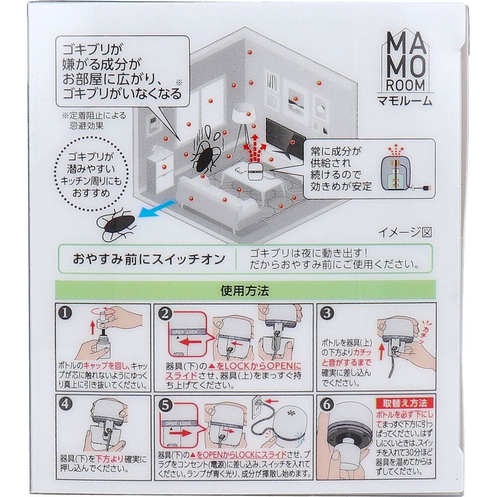 8個セット まとめ売り