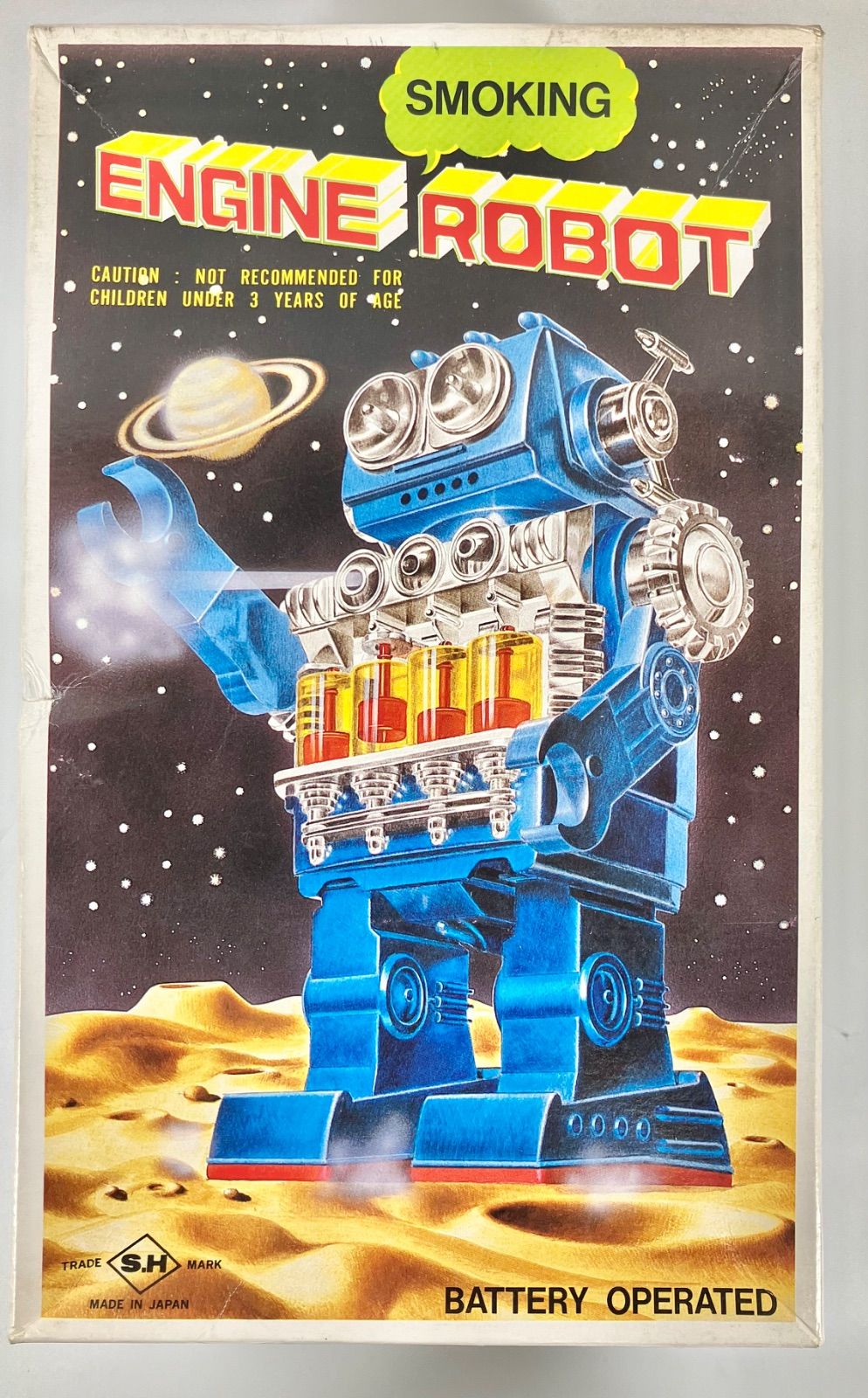 現状品】【昭和レトロ】堀川玩具 スモーキング エンジンロボット