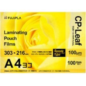 【新品・3営業日で発送】ヒサゴ ラミネートフイルム A4ヨコ