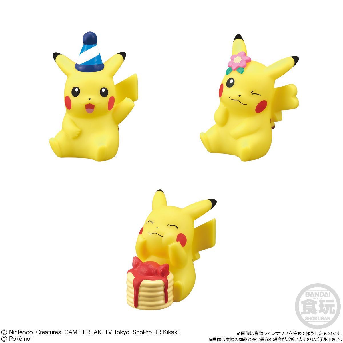 ポケモン　ポケモンキッズ　ピカチュウピカピカ大集合！編　コンプリートセット Amazon.co.jp: ポケモンキッズ ピカチュウピカピカ大集合！編
