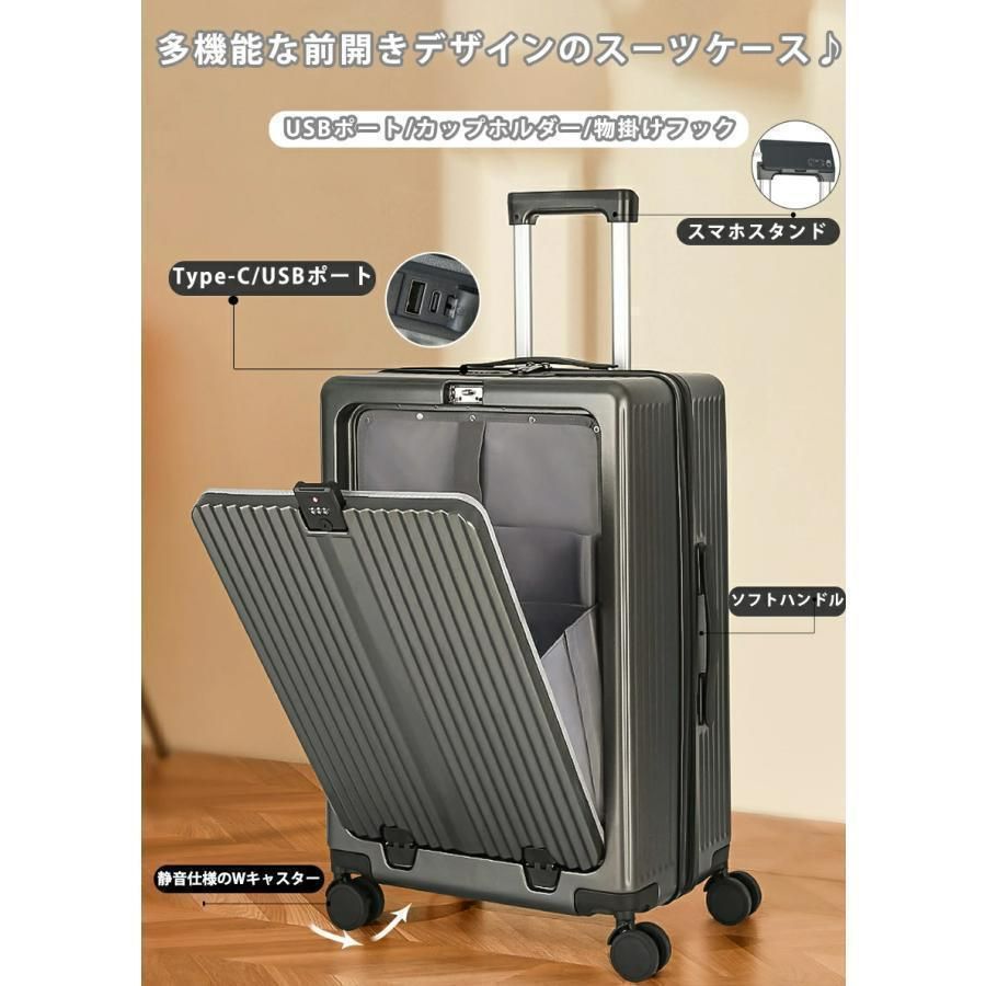 スーツケース