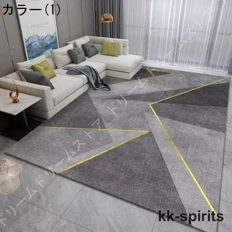 カーペットラグ 200x300 大きいサイズ ファッションマット 上敷き 防音効果 滑らないマット インテリア 寝室 和室 会議室 リビング用 新居 綺麗 敷物 折り畳み