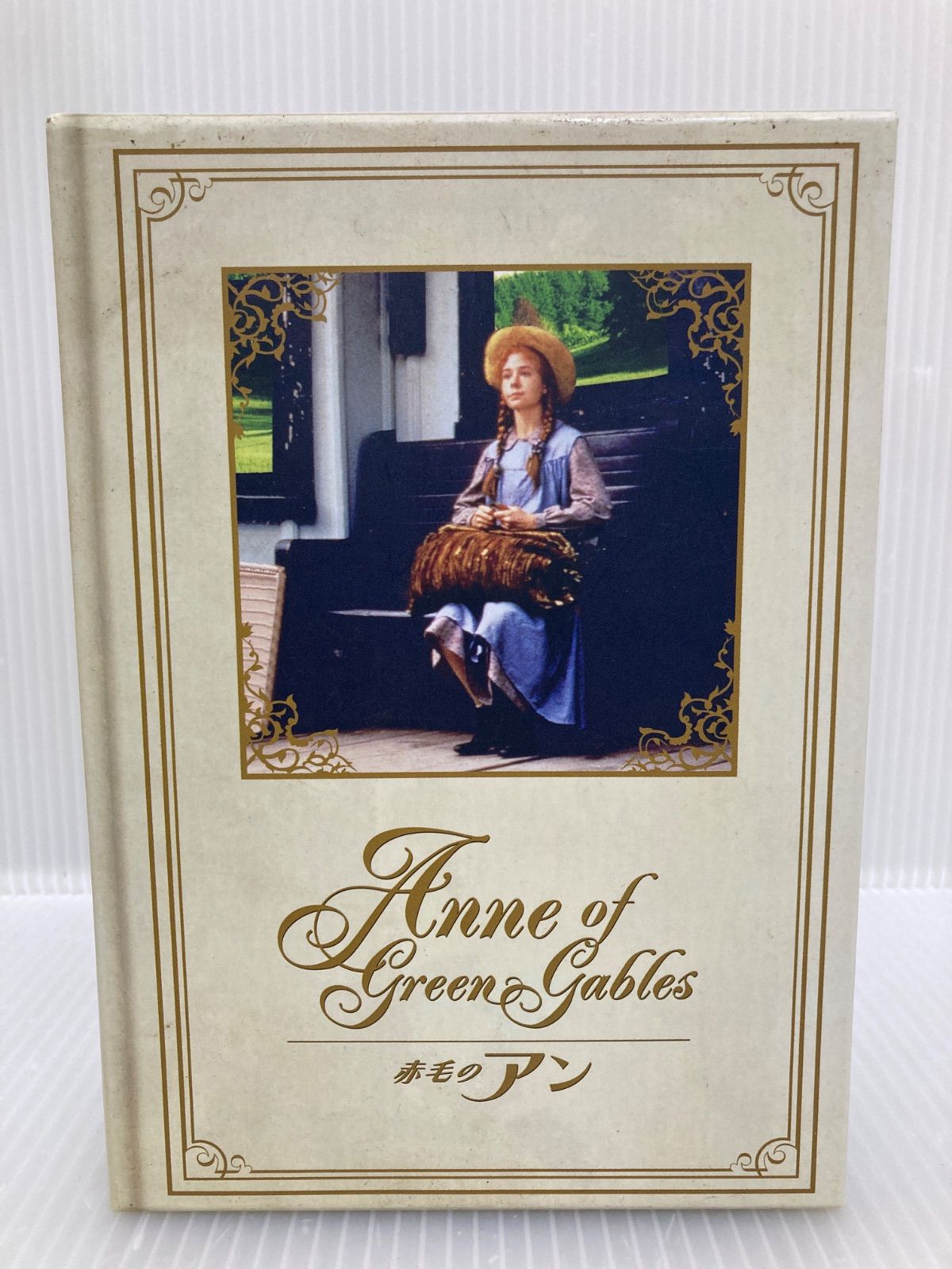 6EM50 【未開封品】赤毛のアン DVD BOX アンの結婚 アンの青春 DVD BOX 赤毛のアン 特別編 アンの青春/アンの結婚 - メルカリ