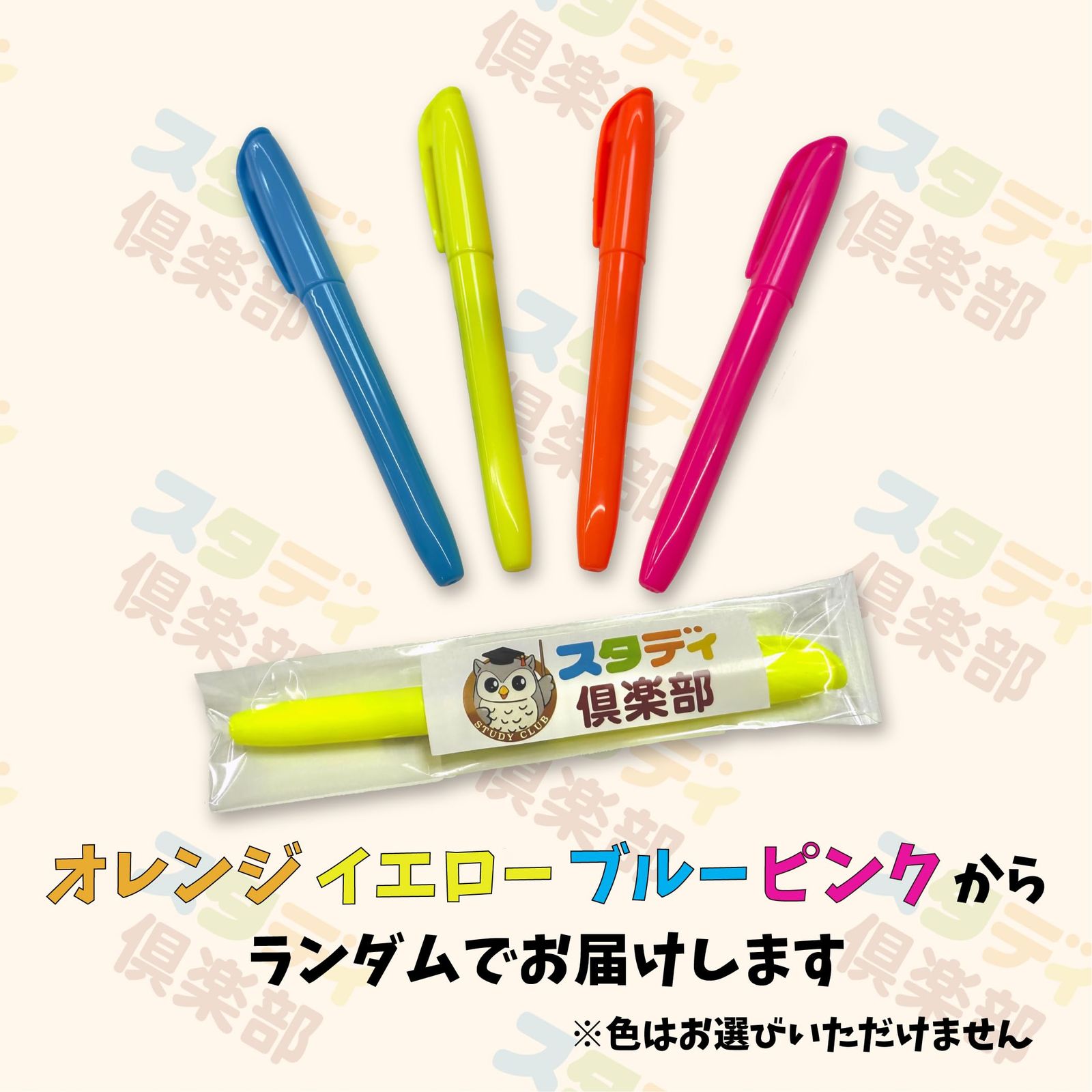 新品 NEW BASIC 中学生ワーク 中2 数学 啓林館 (スタディ楽部