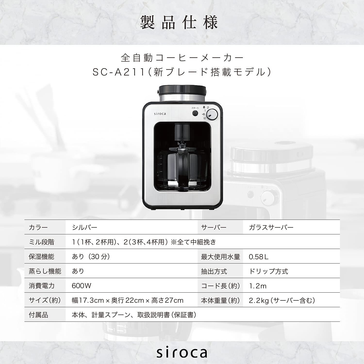豆|粉両対応
