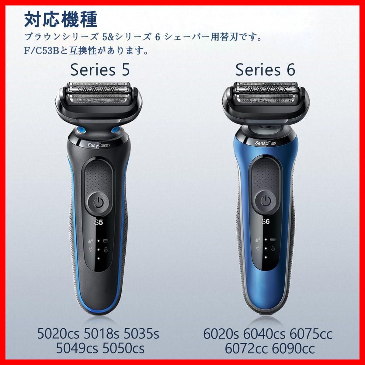 ブラウン シリーズ5 5140s メンズシェーバー ブラウン シリーズ5