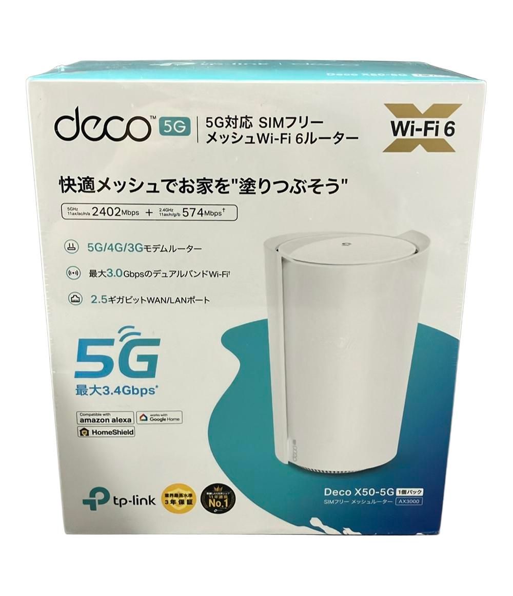 美品 tp-link Deco X50-5G 5G対応 SIMフリー メッシュWi-Fi 6 美品 tp-link Deco X50-5G 5G対応 SIMフリー メッシュWi-Fi 6