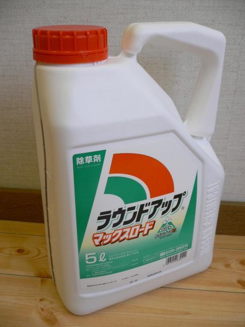 除草剤 ラウンドアップ マックスロード5.5L 北海道 沖縄
