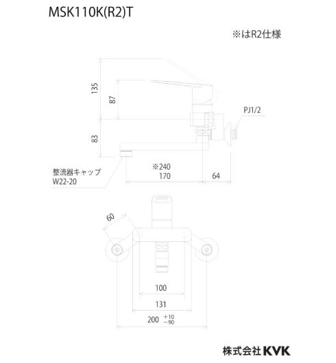 KV MSK110KR2T シングルレバー混合栓 240P付