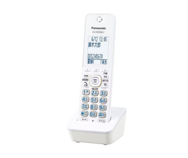 【】パナソニック 増設子機 1.9GHz DECT準拠方式 ホワイト KX-FKD506-W