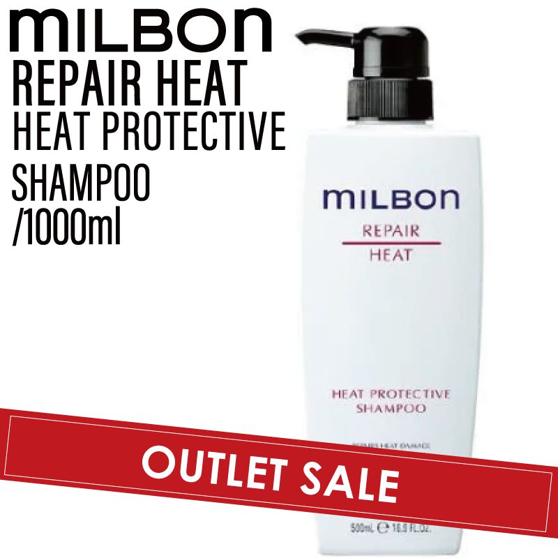 MILBONリペアヒートシャンプートリートメント1Lセット ミルボン リペア