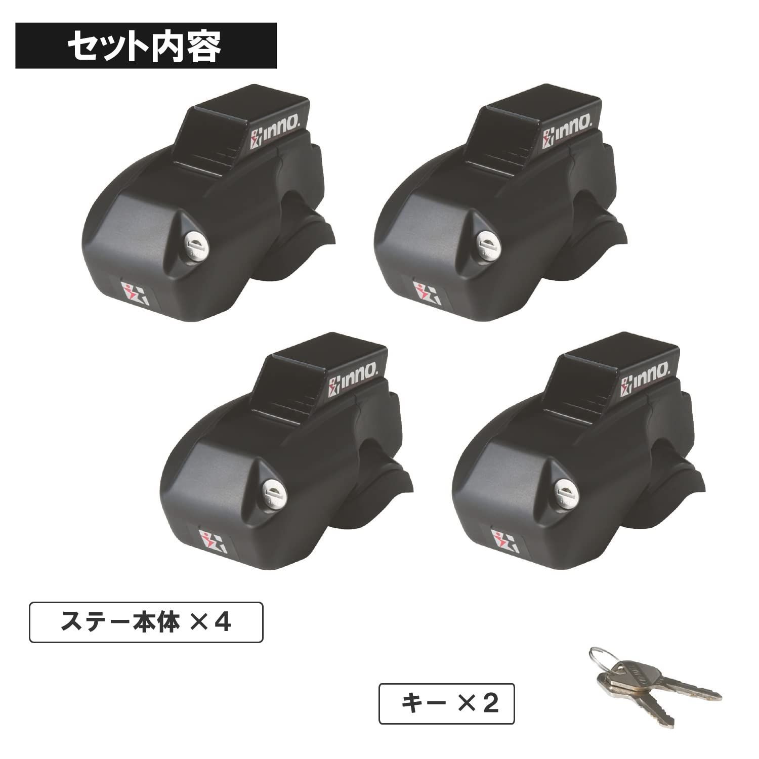 数量限定】inno イノー ルーフキャリア カーメイト(CARMATE) スクエア 