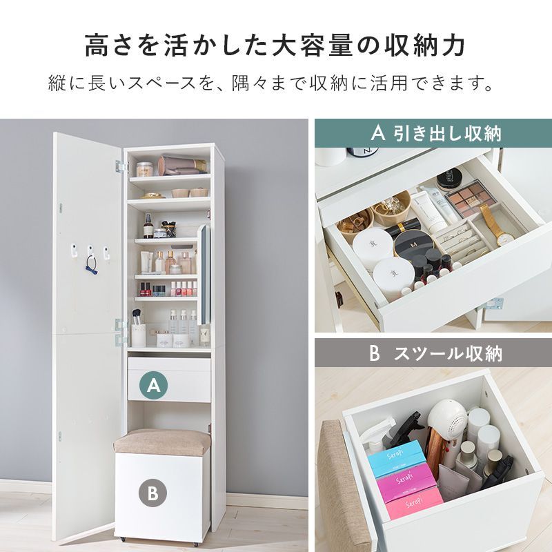 ドレッサー付きスタンドミラー Amazon.co.jp: エア・リゾーム ドレッサー スタンドミラー 全身
