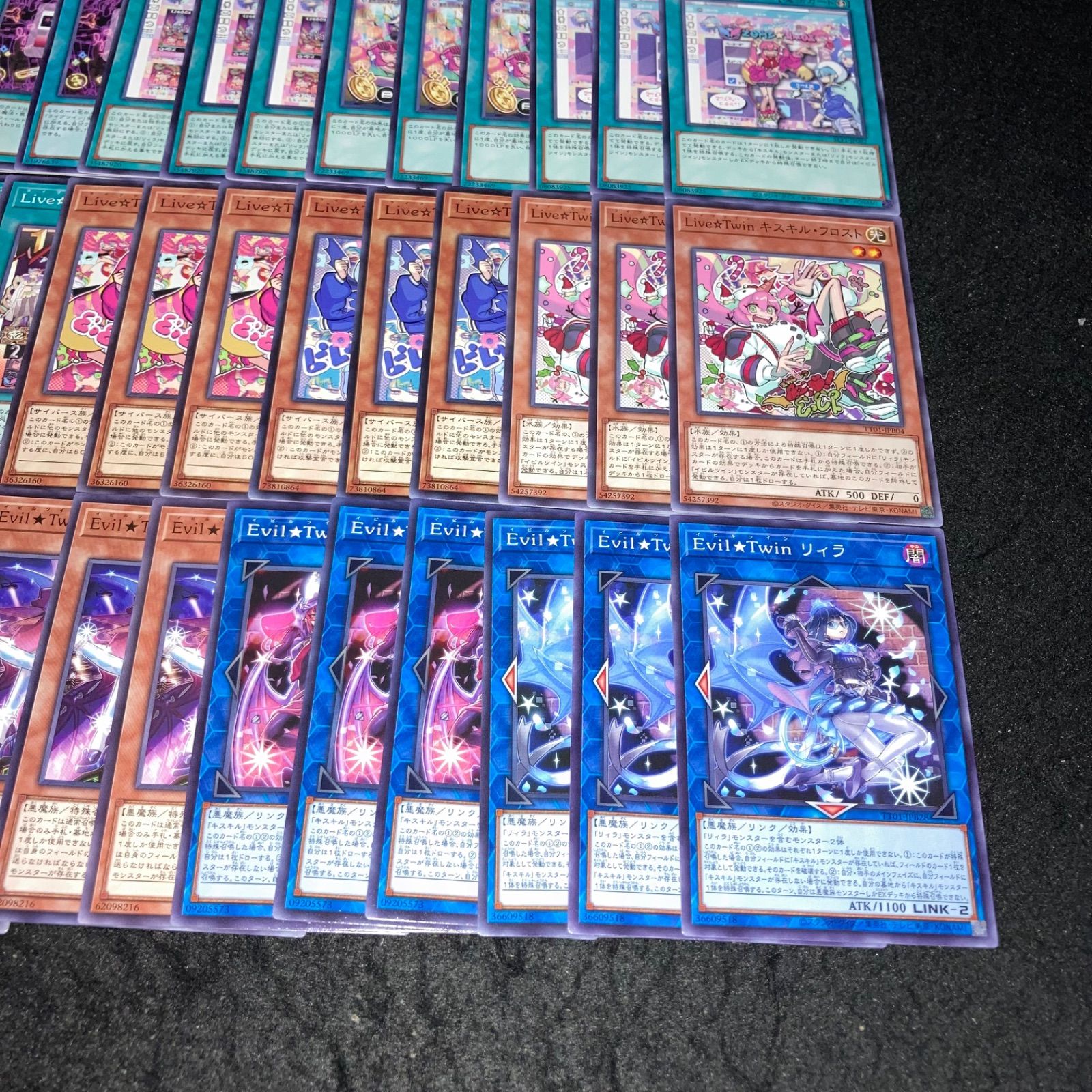 遊戯王 No.1297 大量 デッキパーツ Evil☆Twin Live☆Twin - メルカリ