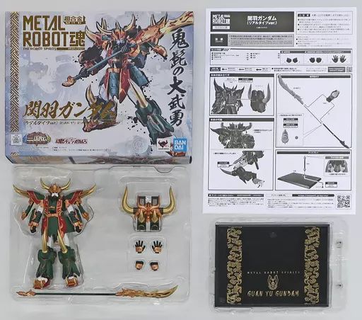 【未開封】L ROBOT魂 ＜SIDE MS＞ 関羽ガンダム（リアルタイプ） SDガンダム三国伝 風雲豪傑編 魂ウェブ商店限定 フィギュア L ROBOT魂 ＜SIDE MS＞ 関羽ガンダム(リアルタイプver
