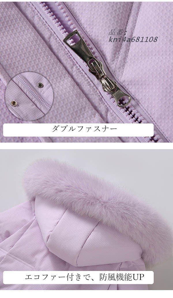  ダウンコート 子供服 女の子 ダウンジャケット 90％ダウン 防寒 防水 韓国 フェイクファー 150 CM 120 160 お出かけ 秋冬 kni 4 a 681108 ベビーサンダル ベビーシューズ
