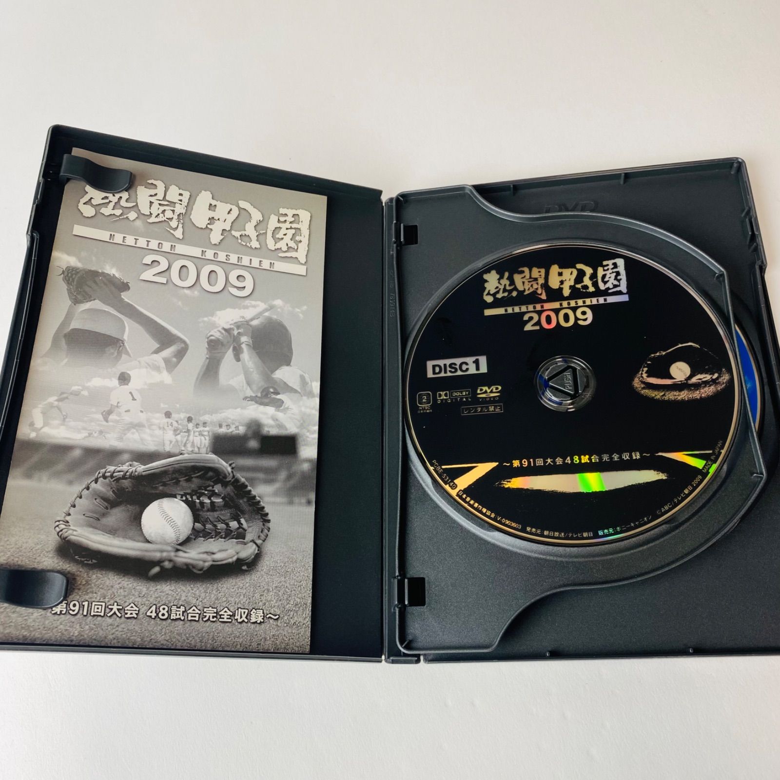 熱闘甲子園 2012、2013 セット Blu-ray 2枚組 熱闘甲子園 2013 中古DVD・ブルーレイ | ブックオフ公式
