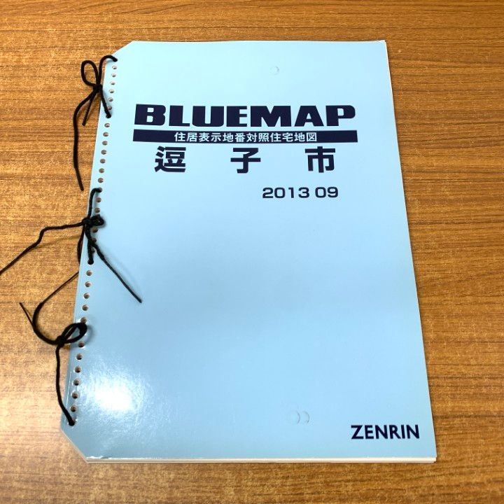 ▲01)【同梱不可】BLUEMAP 住居表示地番対照住宅地図/ブルーマップ 厚木市2[北部]/ゼンリン/ZENRIN/2017年発行/地理/神奈川県/A △01)【同梱不可】BLUEMAP 住居表示地番対照住宅地図/ブルー