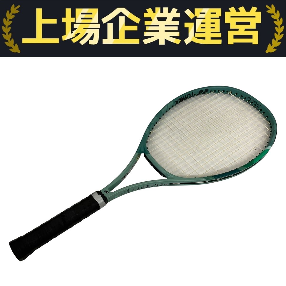 YONEX PERCEPT 104 テニス ラケット ヨネックス スポーツ用品