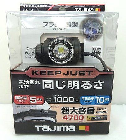 タジマ LEDヘッドライト キープジャスト ブースト1000lm充電池セット タジマ LEDヘッドライトキープジャスト ブースト1000lm充電池