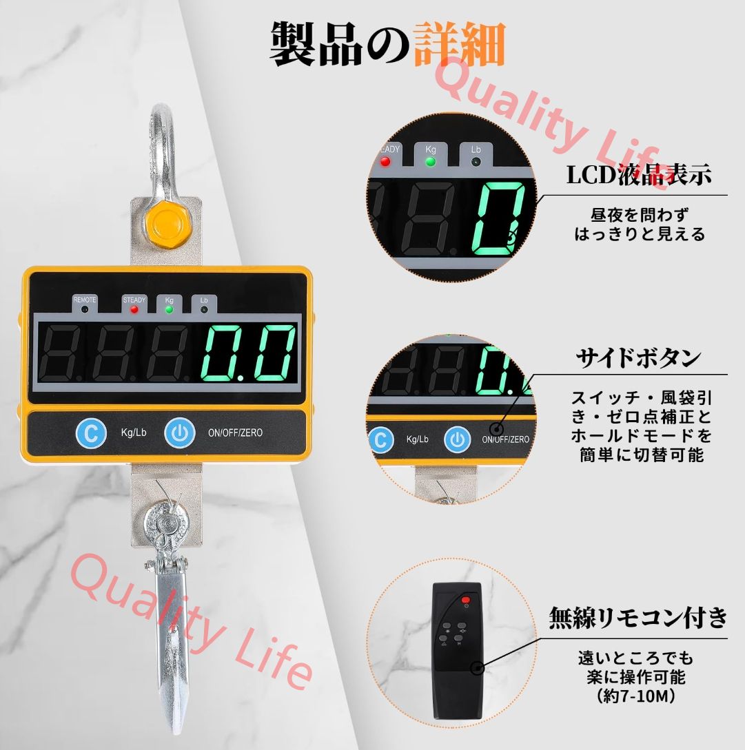 吊り秤