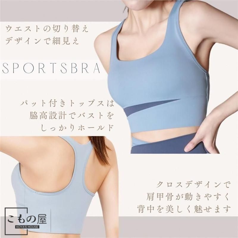 【新品・美品】ピラティス・ヨガウェアセット ヨガウェア 上下セット フィットネス ピラティス 着圧