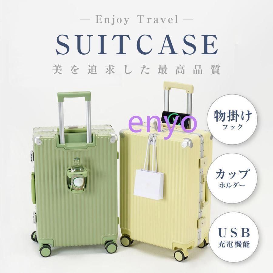 機内持ち込み Sサイズ Mサイズ 2泊3日 USBポート カップホルダー キャリーバッグ フック付き かわいい おしゃれ 出張